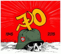 1945-2015: 70!