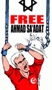 Liberdade Ahmad Sa'adat!