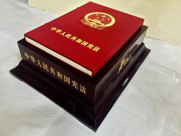 Partido Comunista propõe alteração da constituição chinesa