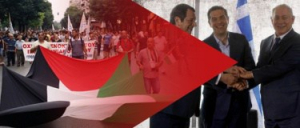 KKE denuncia reunião trilateral entre Grécia, Chipre e Israel