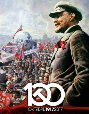 Simpósio Internacional &quot;1917-2017 - Centenário da Revolução Russa&quot; convoca dezenas de especialistas em outubro em São Paulo