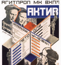 O que &eacute; agita&ccedil;&atilde;o e o que &eacute; propaganda? Algumas quest&otilde;es na era das m&iacute;dias digitais